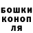Конопля THC 21% Valentino Peduli