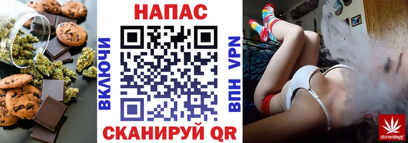 OMG рабочий сайт  Камызяк  Canna-Cookies марихуана 