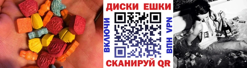 дарк нет какой сайт Камызяк Ecstasy VHQ