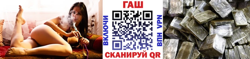 как найти закладки KRAKEN сайт ГАШИШ гашик Камызяк