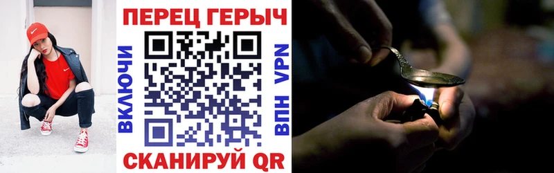 где можно купить наркотик  Камызяк  ГЕРОИН VHQ 