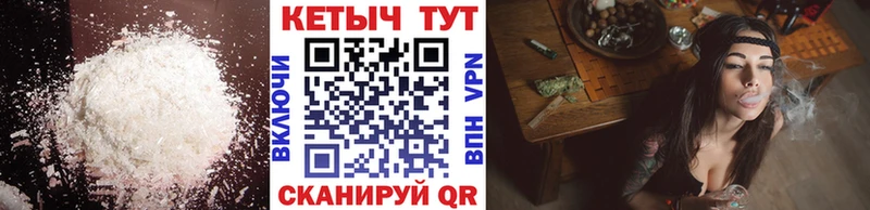 Кетамин VHQ  Камызяк 