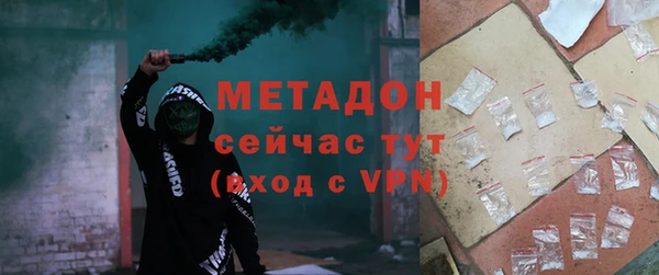 первитин Абинск