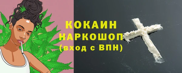 COCAINE Абдулино