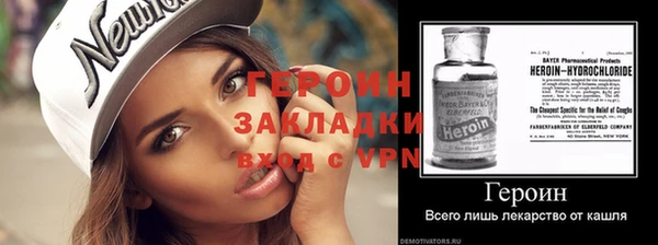 герыч Алексеевка