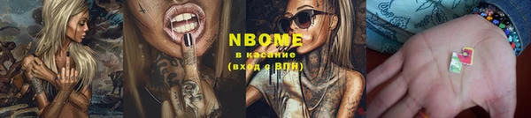 первитин Абинск