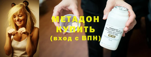 COCAINE Абдулино