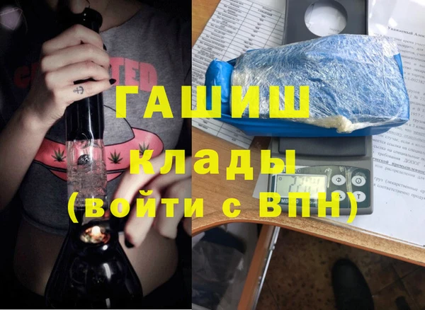 герыч Алзамай