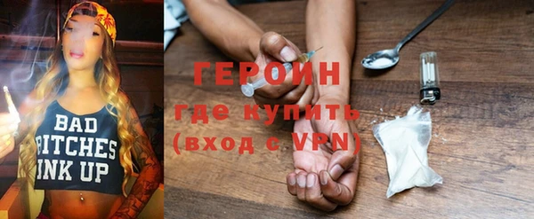 герыч Алзамай