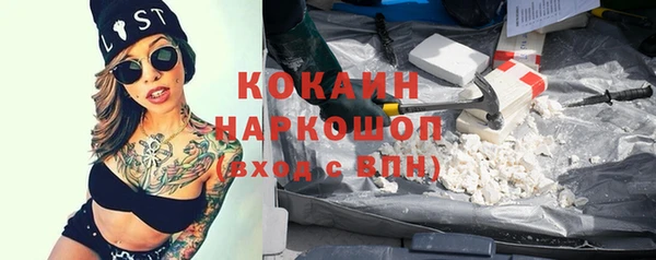 COCAINE Абдулино