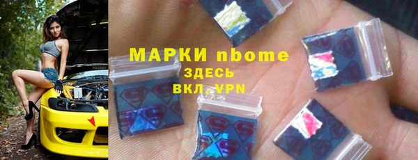 первитин Абинск