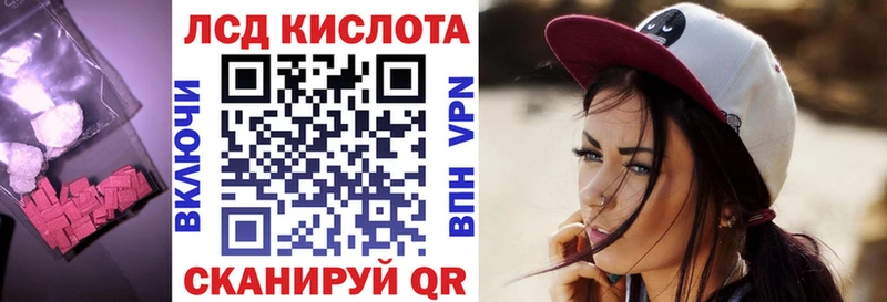 купить наркотики цена  Камызяк  ЛСД экстази ecstasy 
