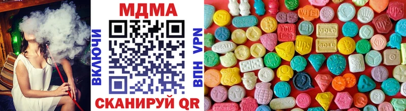 МДМА VHQ  OMG сайт  Камызяк 