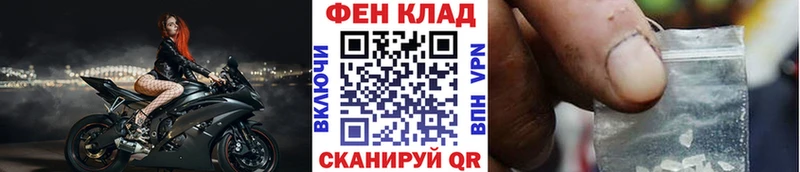 кракен ONION  Камызяк  Первитин кристалл 