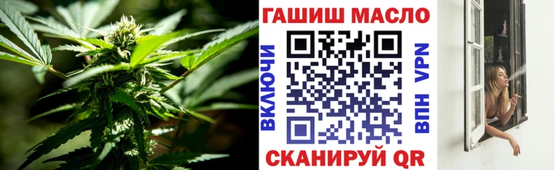 Дистиллят ТГК THC oil  Камызяк 